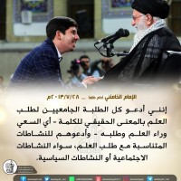 كلمات سياسية